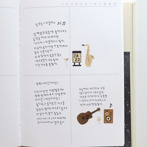 Jazz Cafe Deco Sticker - Image 5