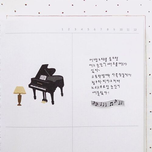 Jazz Cafe Deco Sticker - Image 8