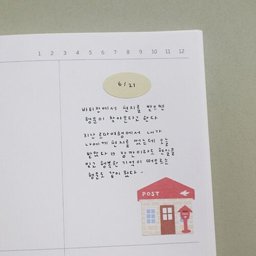 21pcs Cozy Shops Cereal Sticker Set - Image 5