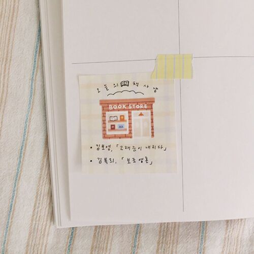 21pcs Cozy Shops Cereal Sticker Set - Image 6