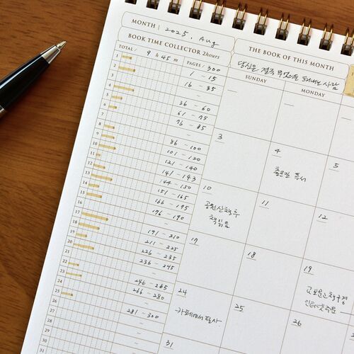 Bucket Book Tracker Calendar