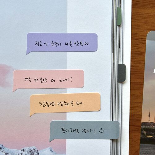 Chat Flag Sticky Note Set - Image 14