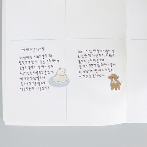 Furry Friends Deco Sticker - Image 6
