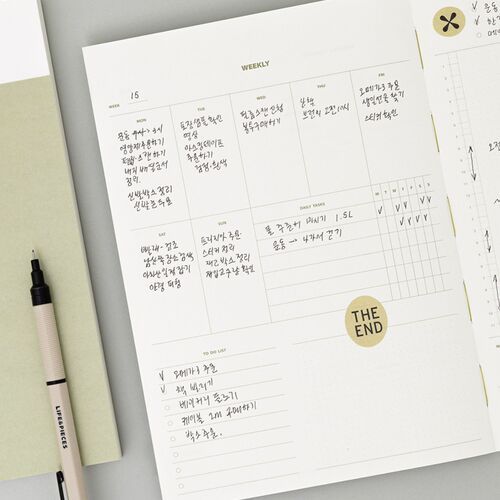 Large Life & Pieces Half Year Planning Journal