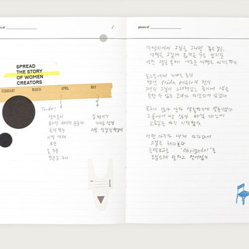 Large Life & Pieces Notebook v3