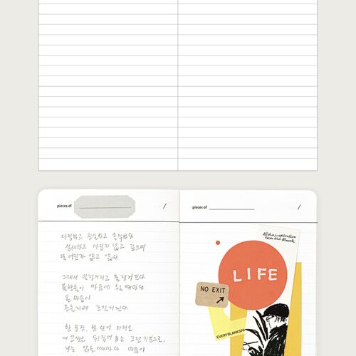 Small Life & Pieces Notebook v3