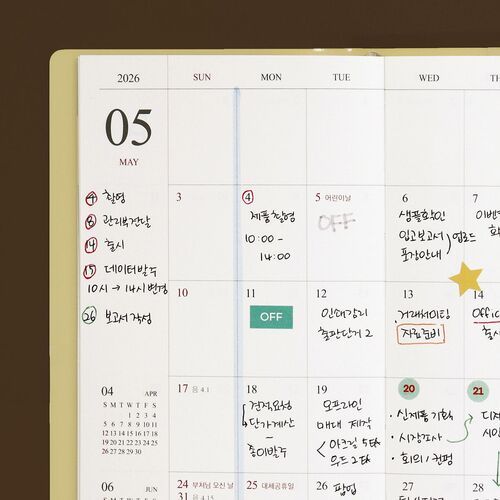 2026 Slim Official Monthly Scheduler