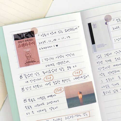2026 Slim Official Monthly Scheduler
