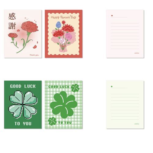 Thank You Message Card - Image 7