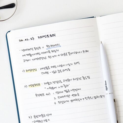 2026 Prism Weekly Planner