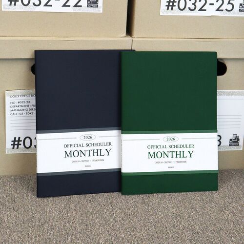 2026 Big Official Monthly Scheduler