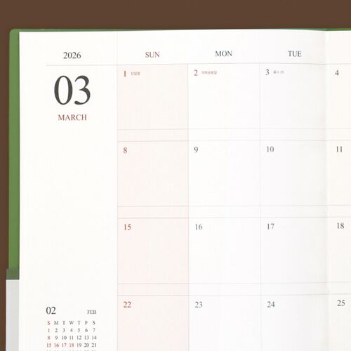 2026 Big Official Monthly Scheduler