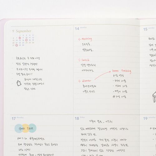 2026 B5 Slim & Wide Weekly Planner