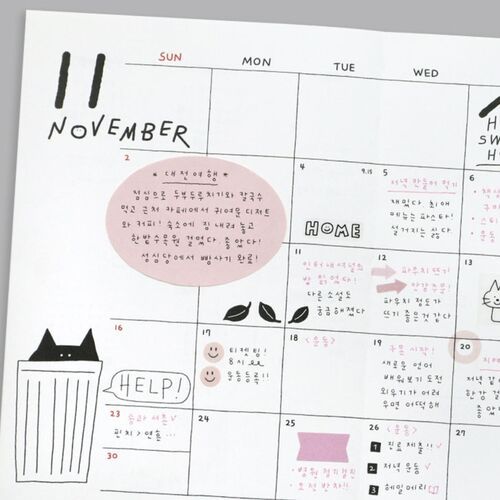 2026 Doodle Diary Planner - Image 17