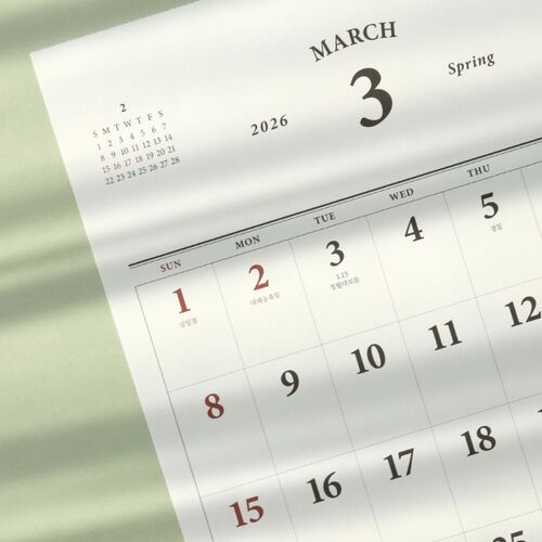 2026 Wall Calendar - Image 6