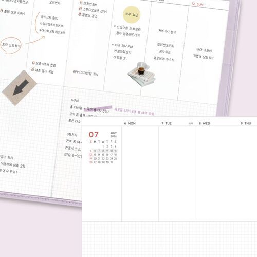 2026 The Planner M - Image 21