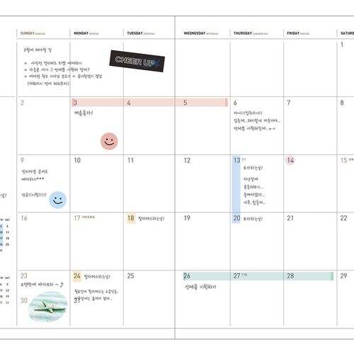 2026 Medium Ardium Planner - Image 21