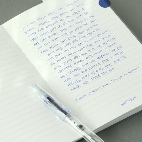 Episode B6 Lined Notebook