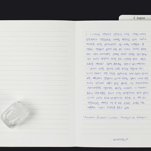 Episode B6 Lined Notebook