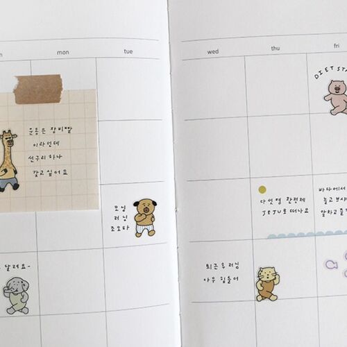 Everybody Run Deco Sticker - Image 5