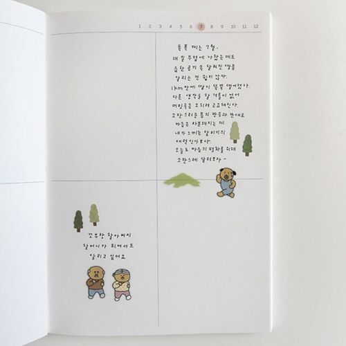 Everybody Run Deco Sticker - Image 7