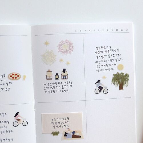 Midnight Picnic Deco Sticker - Image 11