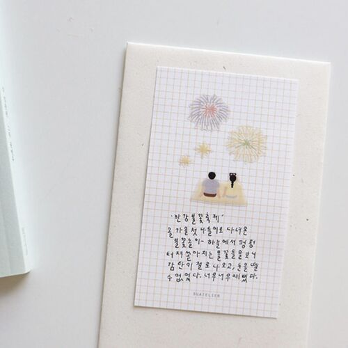 Midnight Picnic Deco Sticker - Image 12