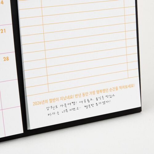 2026 Dual Desk Checklist Calendar - Image 8