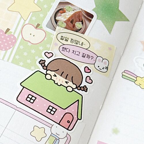 I Love Home Deco Sticker - Image 5