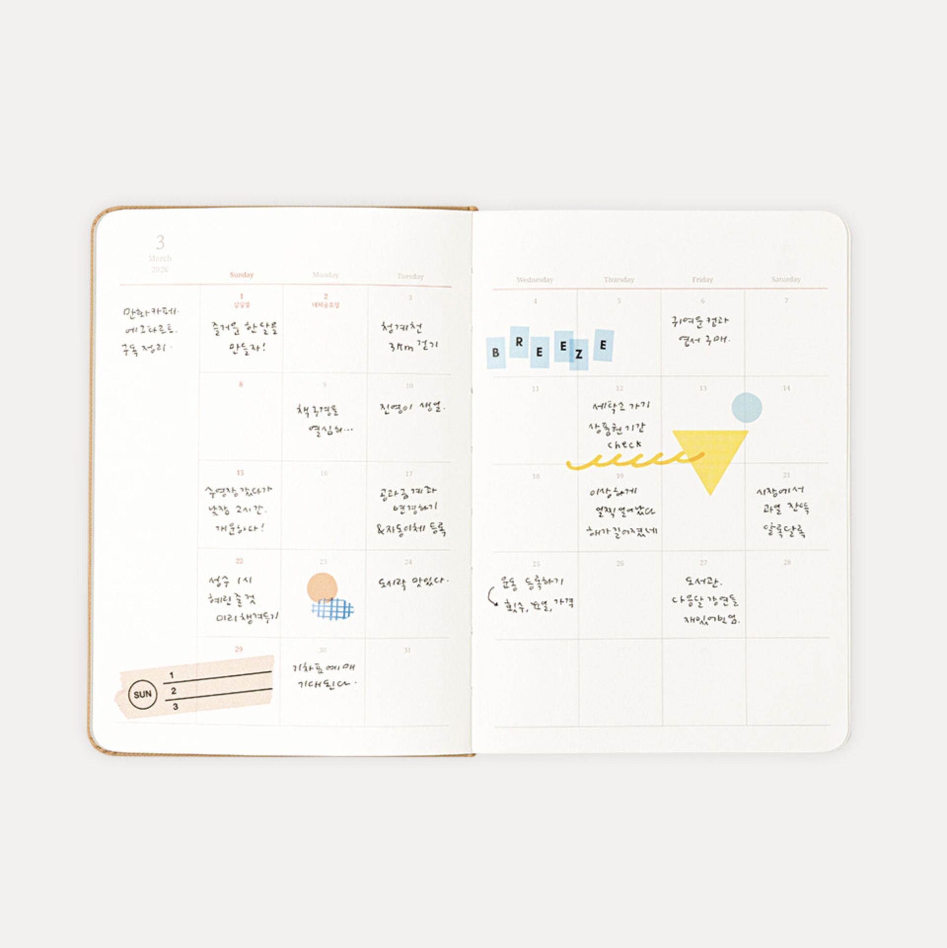 MochiThings: 2026 Object Daily Planner