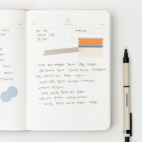 2026 Object Daily Planner - Image 8