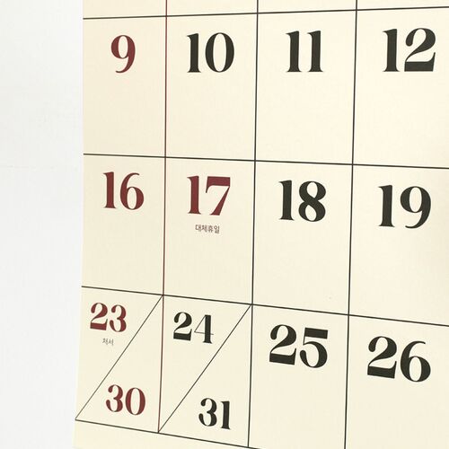 2026 XL Retro Wall Calendar - Image 9