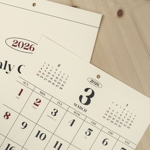 2026 XL Retro Wall Calendar - Image 12