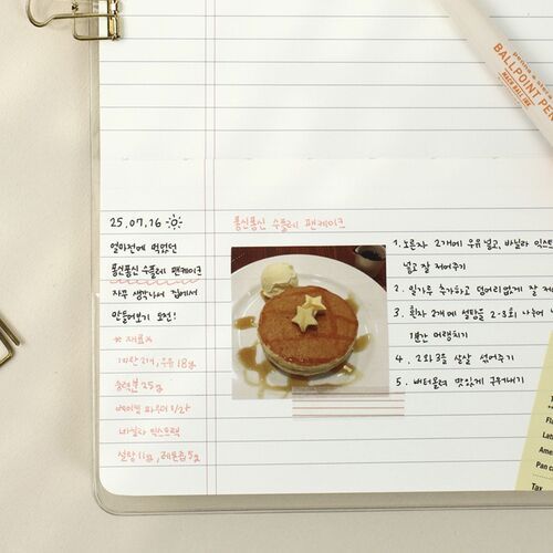 2026 Remind Slim Monthly Planner - Image 12