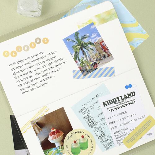 2026 Remind Slim Monthly Planner - Image 13