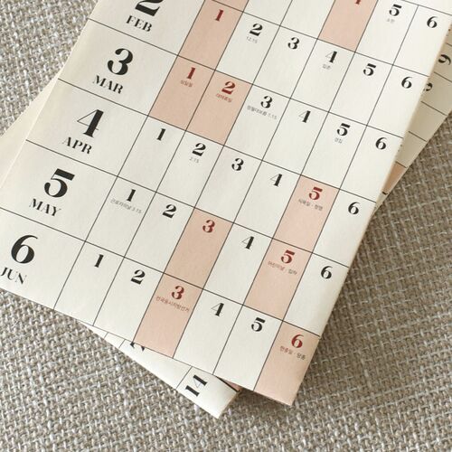 2026 Yearly Calendar Poster - Image 9