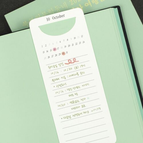 2026 Calendar Bookmark Set - Image 9
