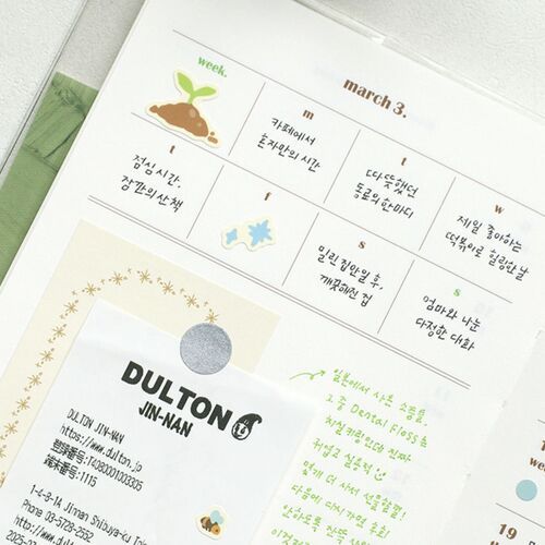 2026 Life Gardener Weekly Planner - Image 8