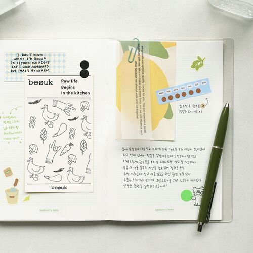 2026 Life Gardener Weekly Planner - Image 12