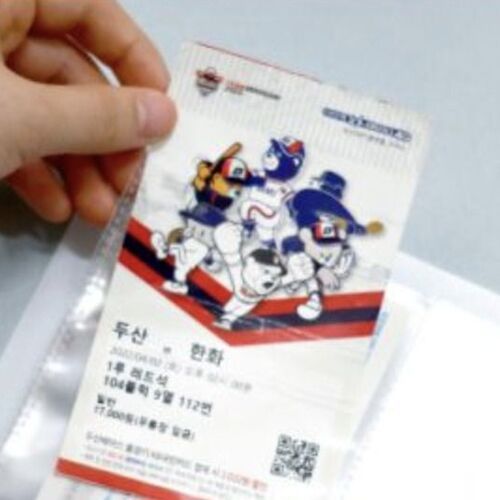 Catch Your Days Ticket Binder - Image 16