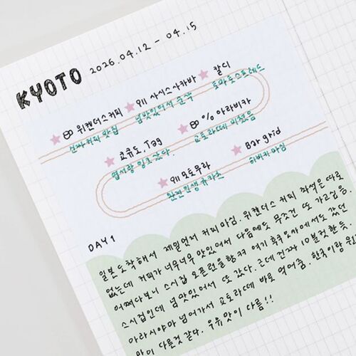 2026 Plan Zip Weekly Scheduler - Image 17