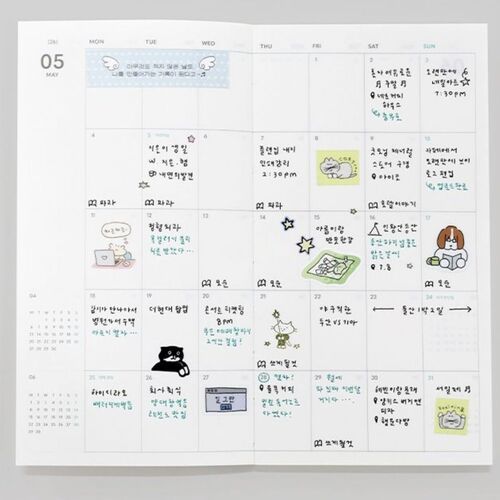 2026 Plan Zip Weekly Scheduler - Image 16