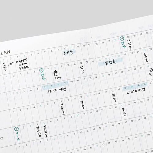 2026 Plan Zip Weekly Scheduler - Image 19