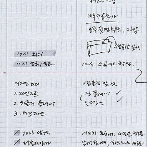 2026 Classy Gentle 6 Ring A5 Planner - Image 30