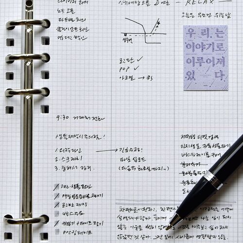 2026 Classy Gentle 6 Ring A5 Planner Refill - Image 23