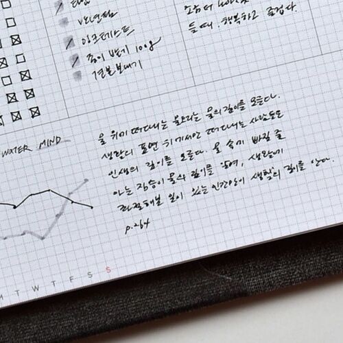 2026 Classy Gentle 6 Ring A5 Planner Refill - Image 25