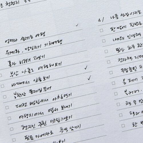 2026 Classy Gentle 6 Ring A5 Planner Refill - Image 28