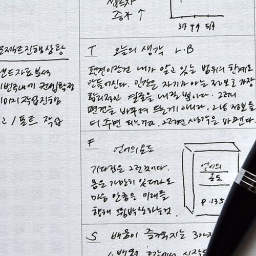 2026 Classy Gentle 6 Ring A5 Planner Refill - Image 31