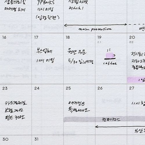 2026 Classy Gentle 6 Ring A5 Planner Refill - Image 37