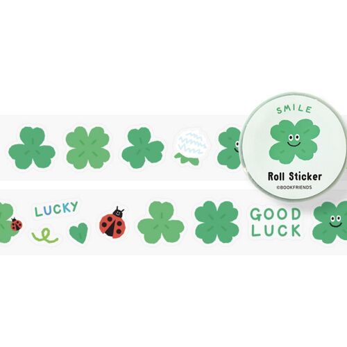 Smile Kiss Cut Masking Tape - Image 6